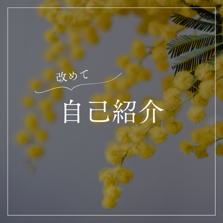 4年目にして初の・・・！