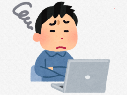 そういえば・・・。忘れてました・・・。