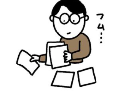 「注文住宅？」「新築建売？」「築浅中古？」一体どれを買えば・・・。
