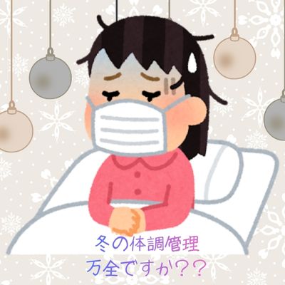 家の環境って大事です！