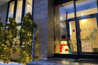 年末年始の休業期間のお知らせ