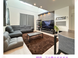 【売買物件紹介】日常が美しくなる住まい