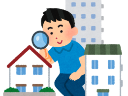 物件探しのあれこれ【究極の選択】アパート vs 貸家、住むならどっち？