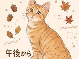 臨時休業のお知らせ