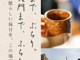 【価格改定】大森町の土地が840万円になりました！