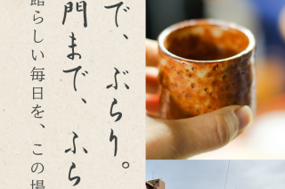 【価格改定】大森町の土地が840万円になりました！